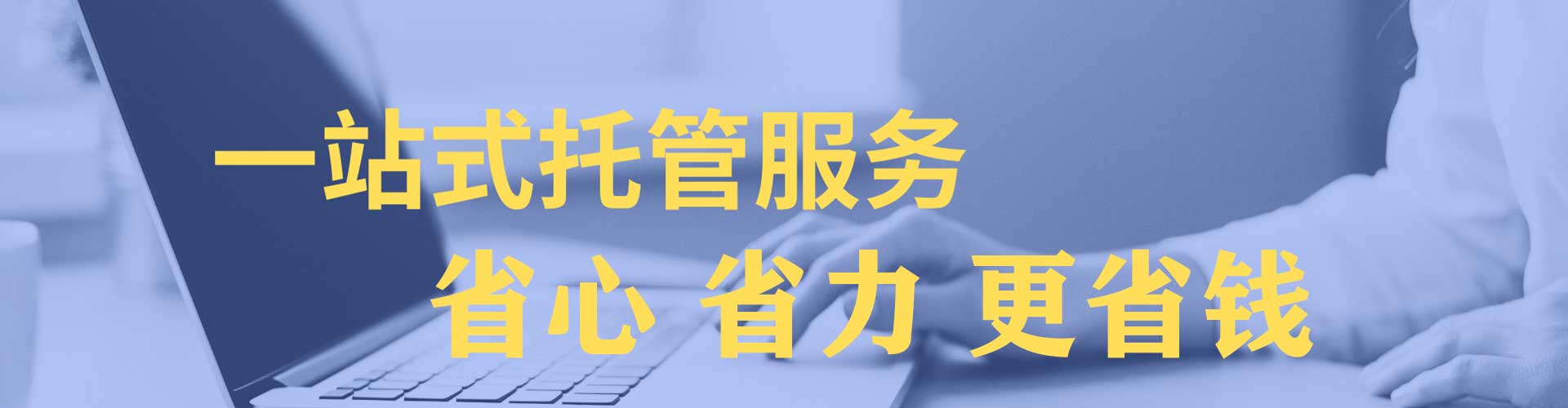 涪陵sem优化师