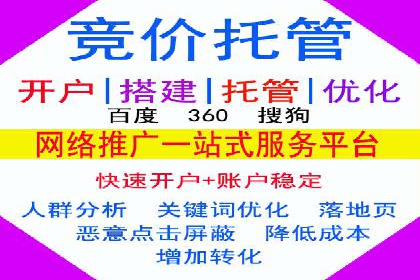 案例解析：如何成功在百度推广开户