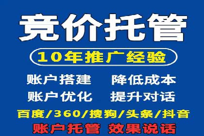 不同行业如何利用信息流推广开户？——案例解读